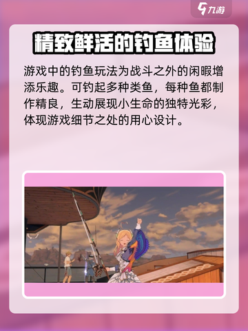 星痕共鸣测试资格有吗介绍截图4
