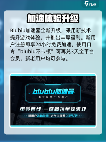 🎮NBA2K25加速器推荐！秒杀卡顿🔥截图4