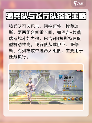 万龙觉醒🔥最强阵容搭配，这些英雄必练！截图6