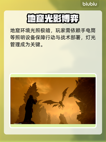 🎮绝地潜兵2大更新！新版本内容全曝光💥截图3