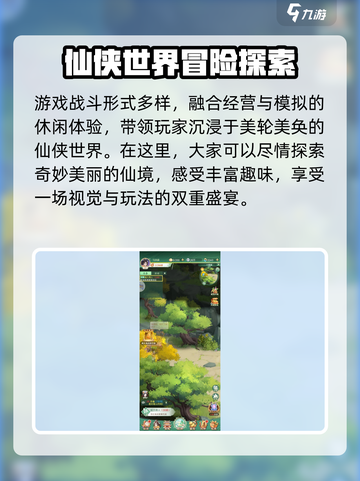 仙剑奇侠传新的开始最新礼包码分享介绍截图5