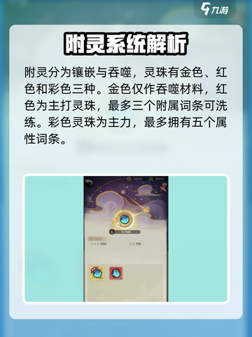 行侠仗义五千年星象攻略介绍截图3