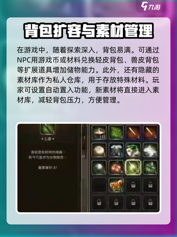 三国群英传国战版背包怎么用介绍截图3