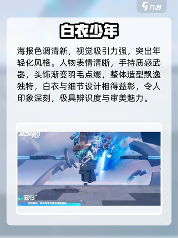 王者荣耀虞姬太猛了💥截图2