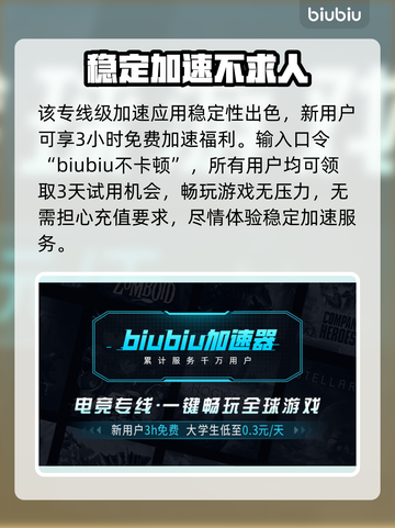 菜市场模拟器卡顿？💥一招教你流畅玩🔥截图4