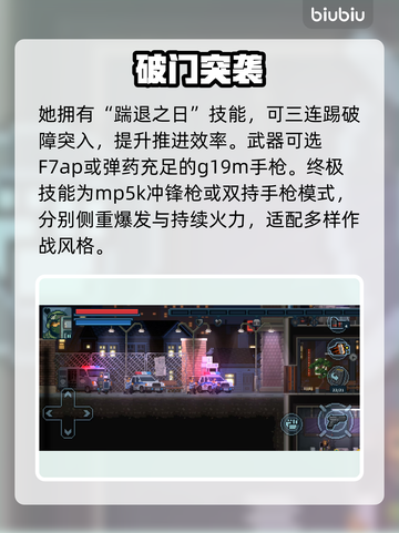 💥女特警破门瞬间高能实录！#战术行动截图3