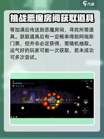 霓虹深渊无限🔥真阿瑞斯触发条件全解析！截图3