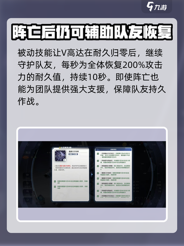高达钢铁之诗V高达怎么样介绍截图4