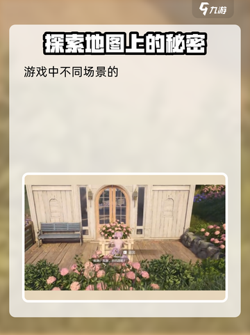 无限暖暖奇想星数量大揭秘💥游戏党必看！截图2