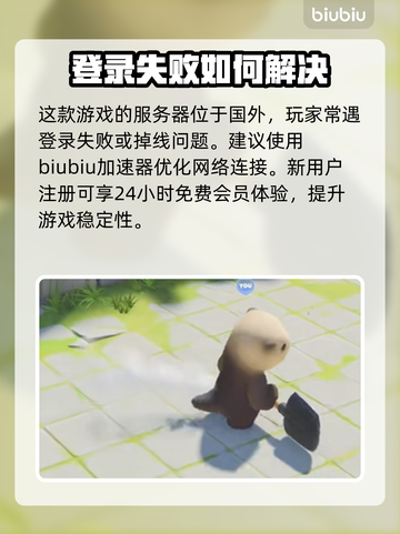 动物派对💥免费玩？价格大揭秘！🔥截图4