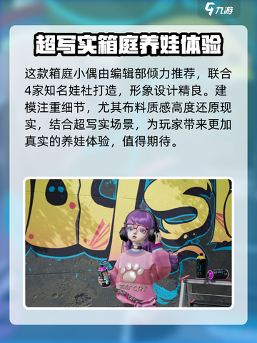 箱庭小偶🔥上线时间大揭秘！🎉截图2