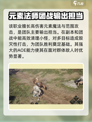 尤弥尔传奇🔥女巫超强详细介绍来啦！🎮截图4