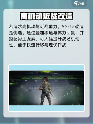 《萤火突击》钢枪搭配🔥最强组合💥截图3