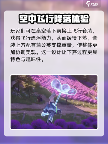 无限暖暖：光之羽使用秘籍大公开！✨截图3