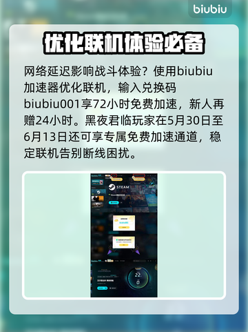 艾尔登法环黑夜君临🔥熔炉骑士等你来战！⚔截图4