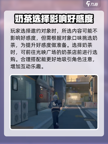 绝区零本邀约的步骤流程分享介绍截图4