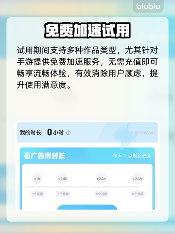 远光84竟是腾讯出品？🎮截图4