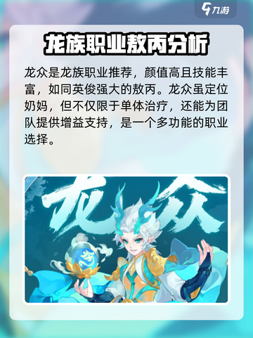 梦想桃源职业技能升级🔥超简单方法！💎截图3