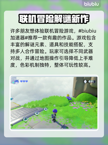 泡姆泡姆下载慢？用加速器搞定！🚀游戏流畅必备！截图2