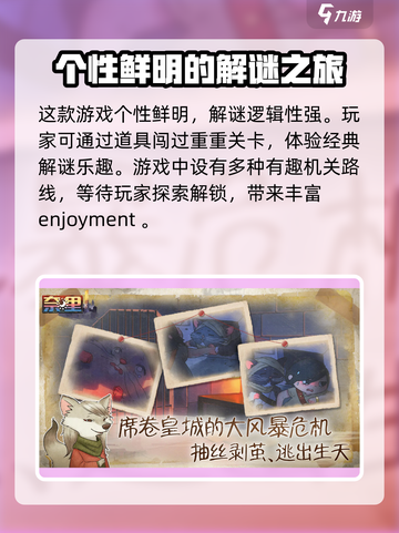 奈里公测是什么时候介绍截图4
