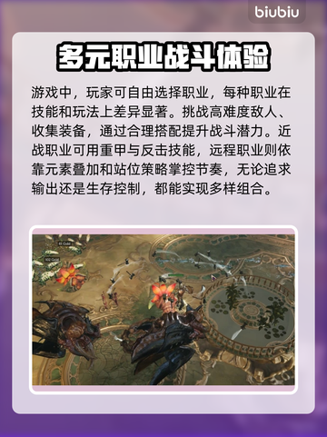最后纪元需要加速器？❌直接玩更爽🎉#最后纪元截图2