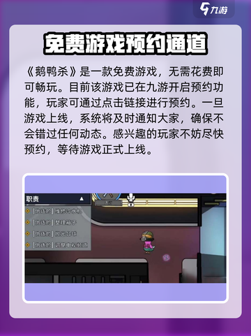 鹅鸭杀多少钱介绍截图2