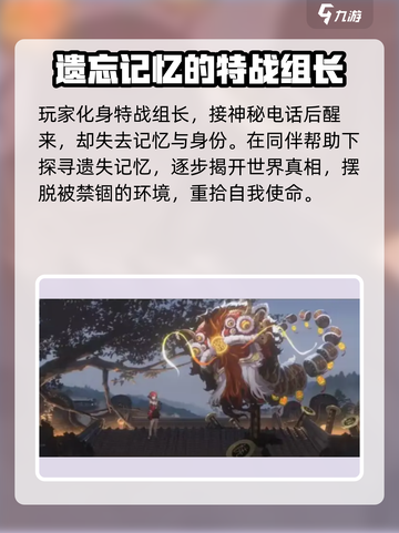 新月同行📖：揭秘背景故事，沉浸式体验🔥截图3