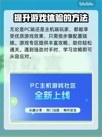 街霸6🔥无需加速器！畅玩秘籍在这里👇截图7