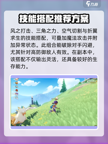 洛克王国世界狮鹫怎么获得介绍截图4