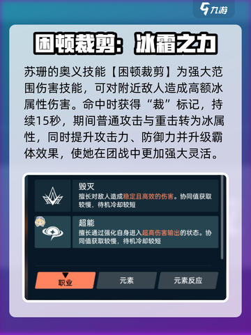 飞跃虹镜苏珊怎么样介绍截图3