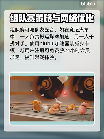 猛兽派对🔥竞技闯关玩法大揭秘🎉截图5