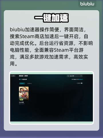 🔥秒进Steam商店神器曝光💥截图6