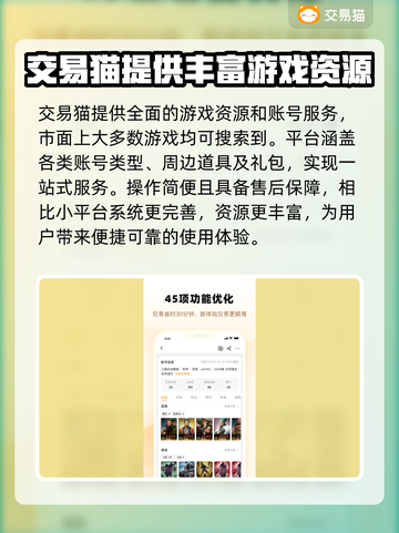 《异侠传》道消魔长买卖号交易平台推荐🔥截图3