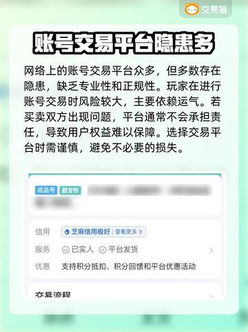 三国志战棋版账号交易🔥安全平台推荐✨截图2