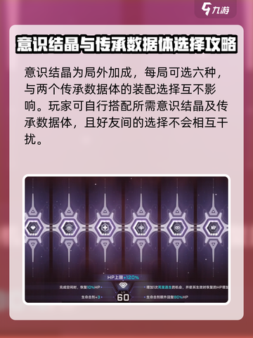苍翼混沌效应多人联机怎么玩介绍截图3