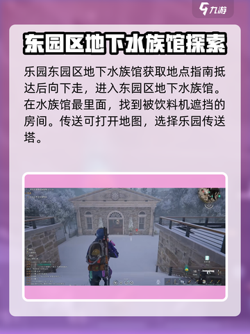 七日世界鳄鱼皮怎么获得介绍截图2