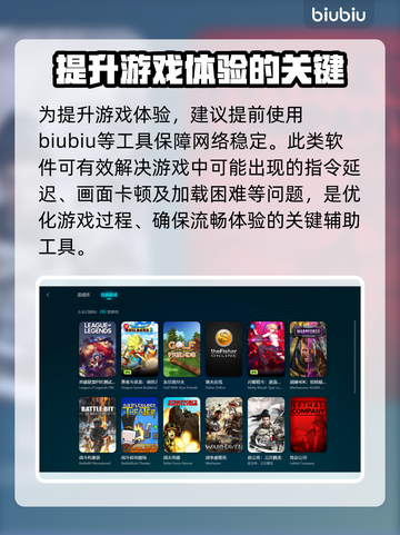 狂野星球复仇记下载慢？用这个加速器⚡瞬间提速！🎮截图3