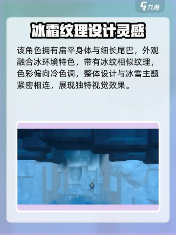 潜水员戴夫🔥冰尾鳐鱼位置大揭秘！📍截图3