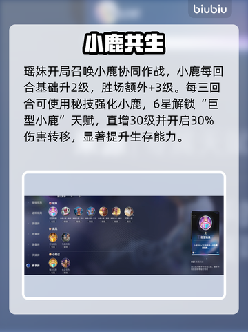 王者荣耀棋手技能炸裂💥截图4