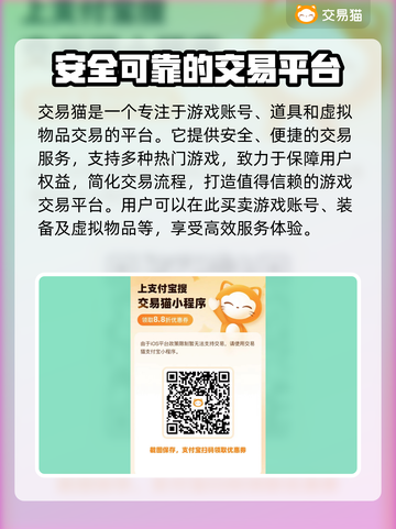 无尽噩梦5怨灵咒🔥买号平台推荐超靠谱！截图2