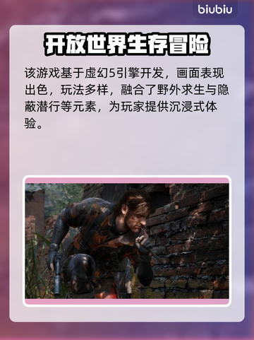 合金装备3重制版发售日期🔥等不及了！🎮截图3