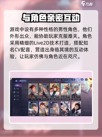 黑猫奇闻社哪个公司研发的介绍截图4