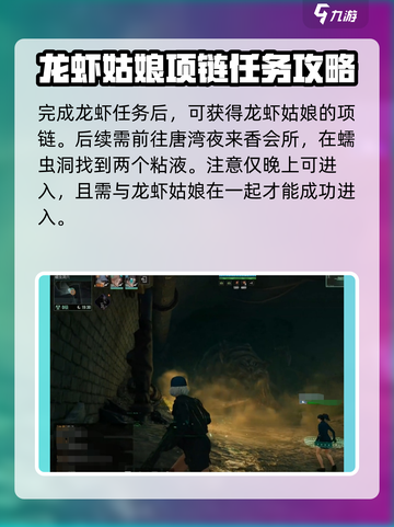 破碎之地忘蠕虫洞怎么进介绍截图3