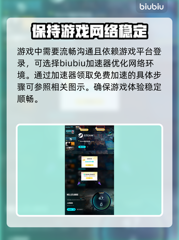人间地狱🔥国服下载秘籍📖玩家必看！截图5
