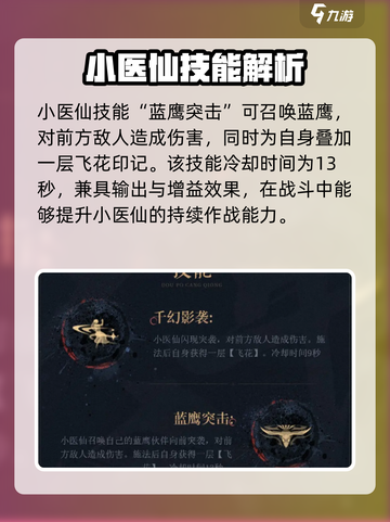 斗破苍穹巅峰对决：小医仙强度爆表🔥快来围观！截图3