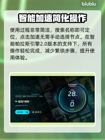 纪元1800闪退？👇终极解决方案来了！玩游戏⚡不卡顿截图5