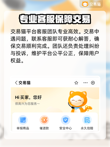 最强《战兵》账号交易平台🔥安全又靠谱！截图3