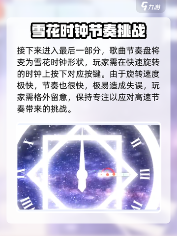 冰与火之舞生命线怎么玩介绍截图5