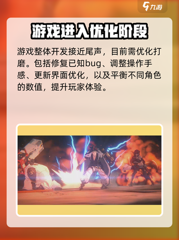 绝区零大概什么时候上线介绍截图4