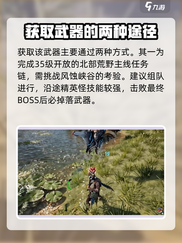 荒野起源单手锤怎么样介绍截图2